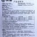 先正达拌种剂10ml(袋装)