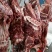 驴肉鲜货
