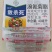 拜耳杀虫剂4g*1000瓶