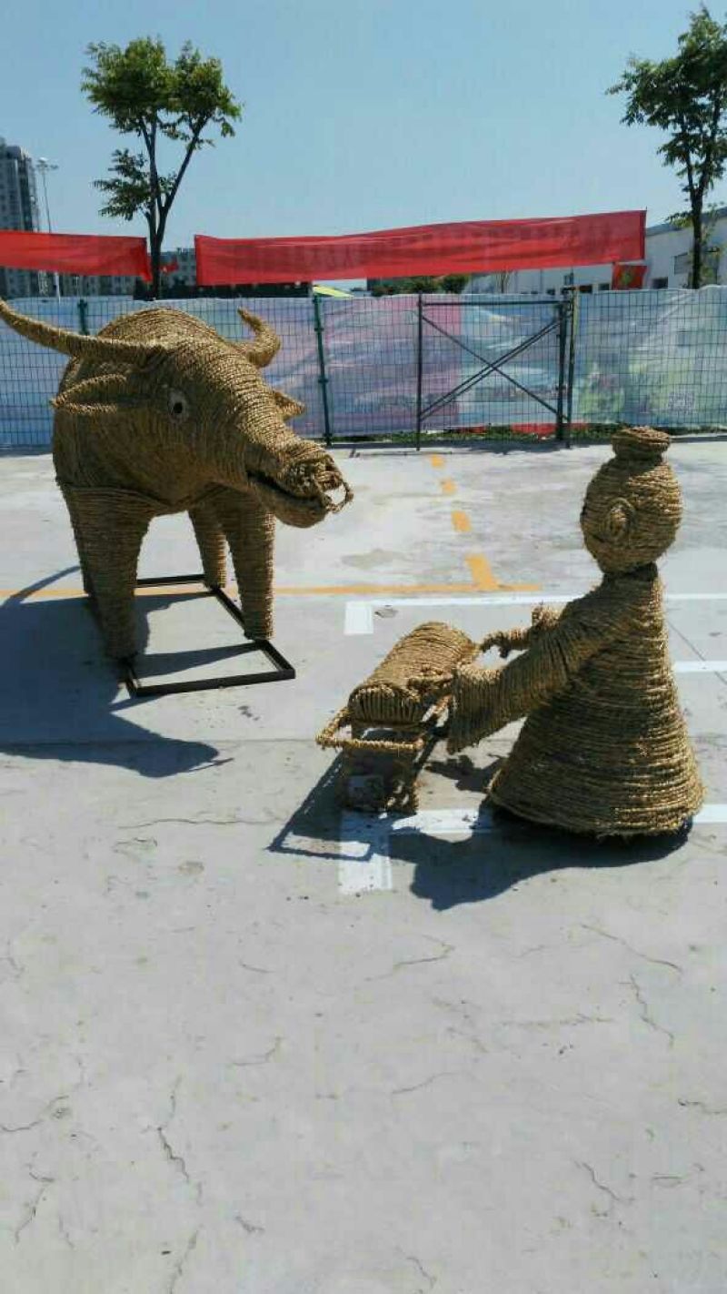 稻草