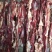 牛肉干黄牛肉冻库肉
