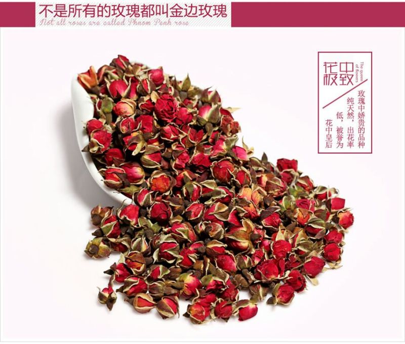 玫瑰花茶