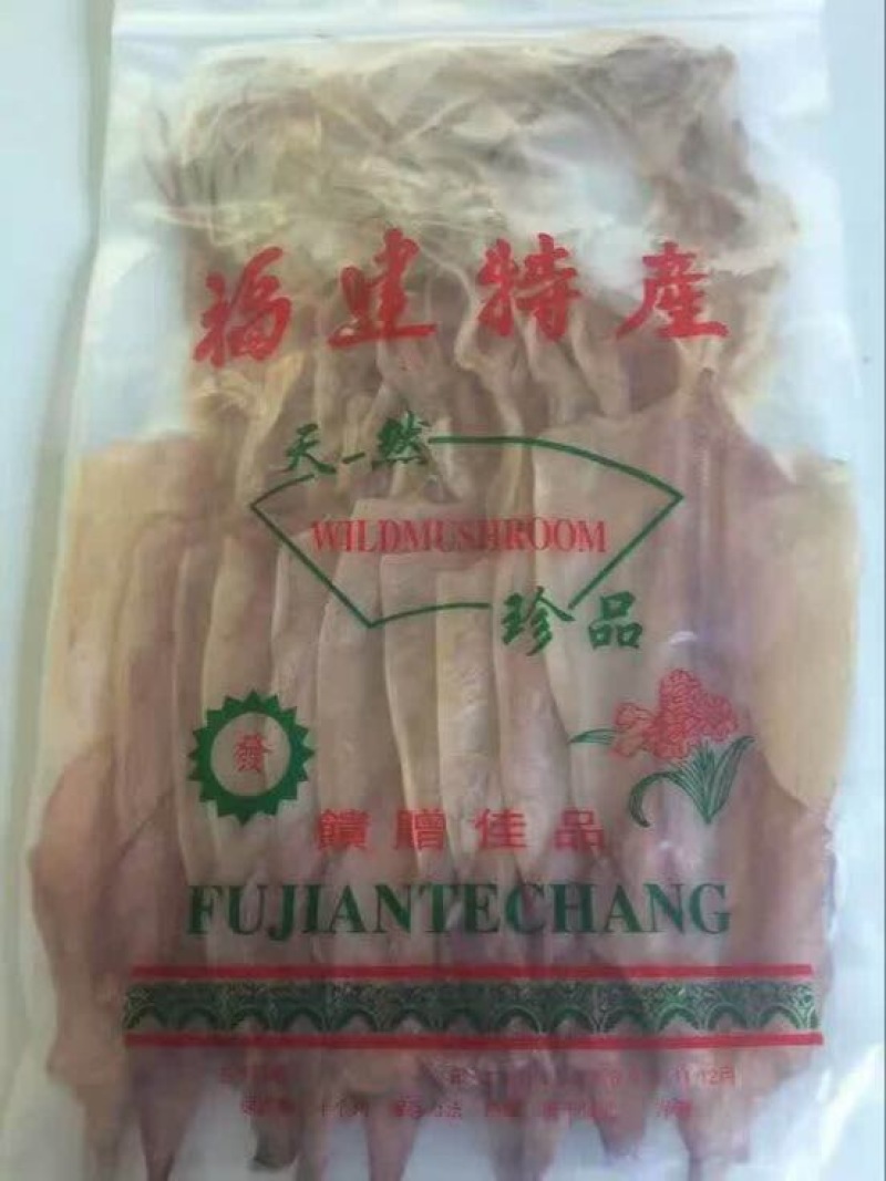 鱿鱼干