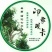 百年大树茶特级