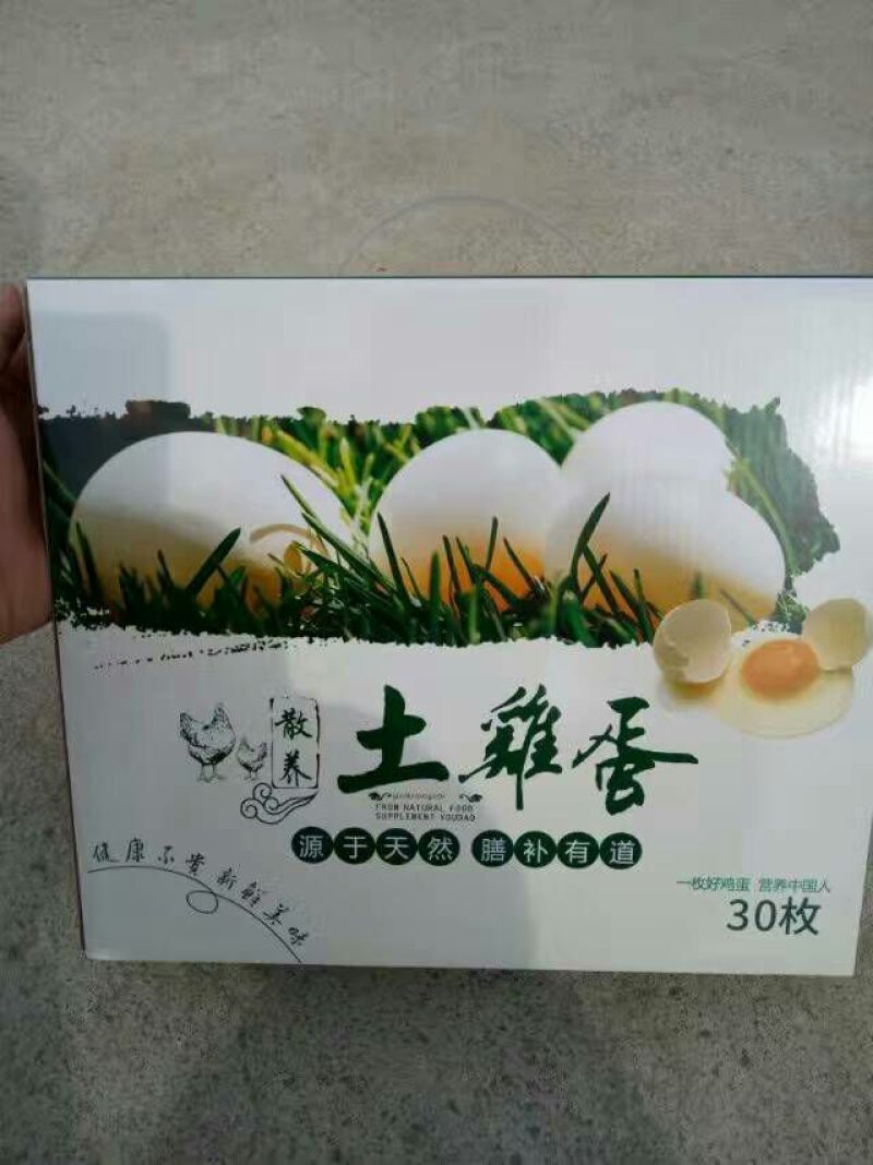 土鸡蛋食用40~50g
