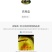 黄金米袋装