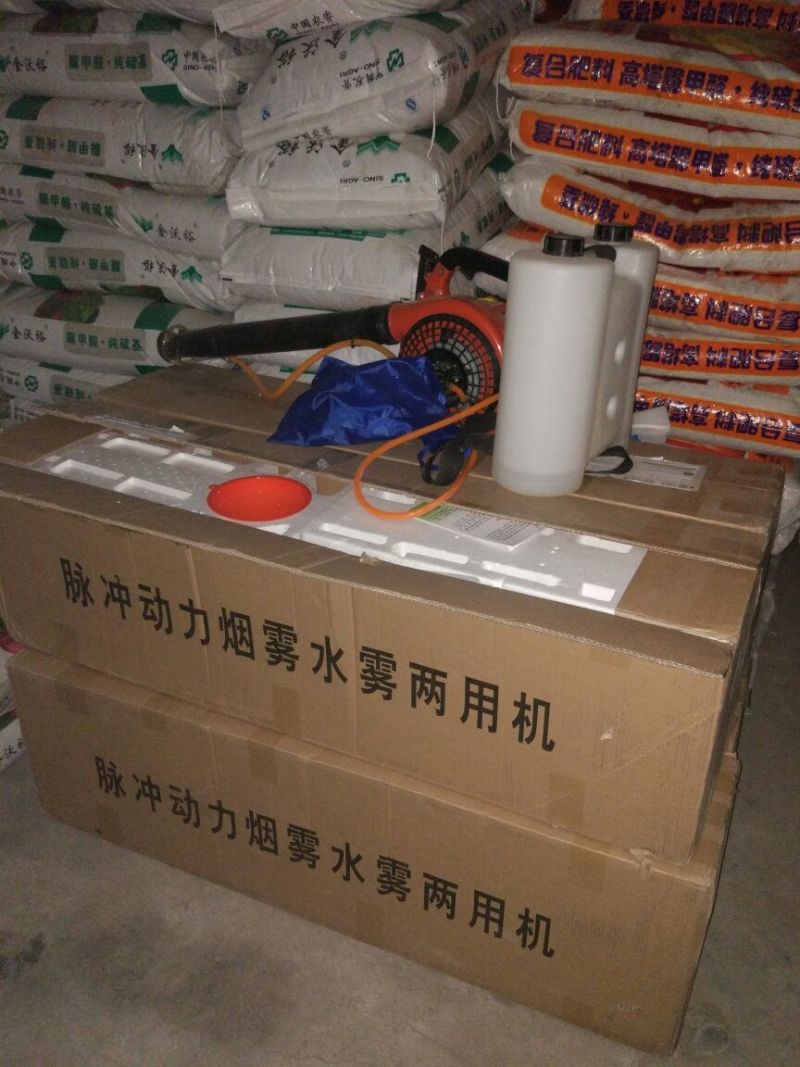 水烟雾一体机