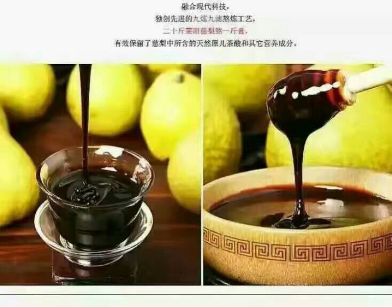 梨250~300g纸箱