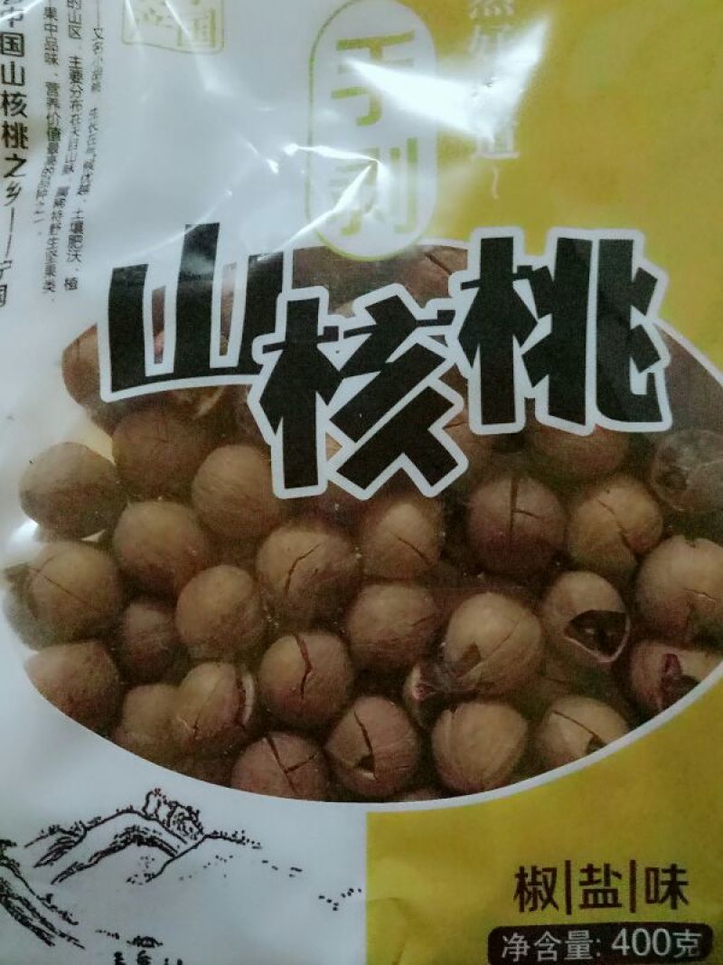 山核桃30mm以上去皮干