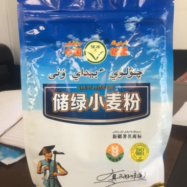 小麦粉