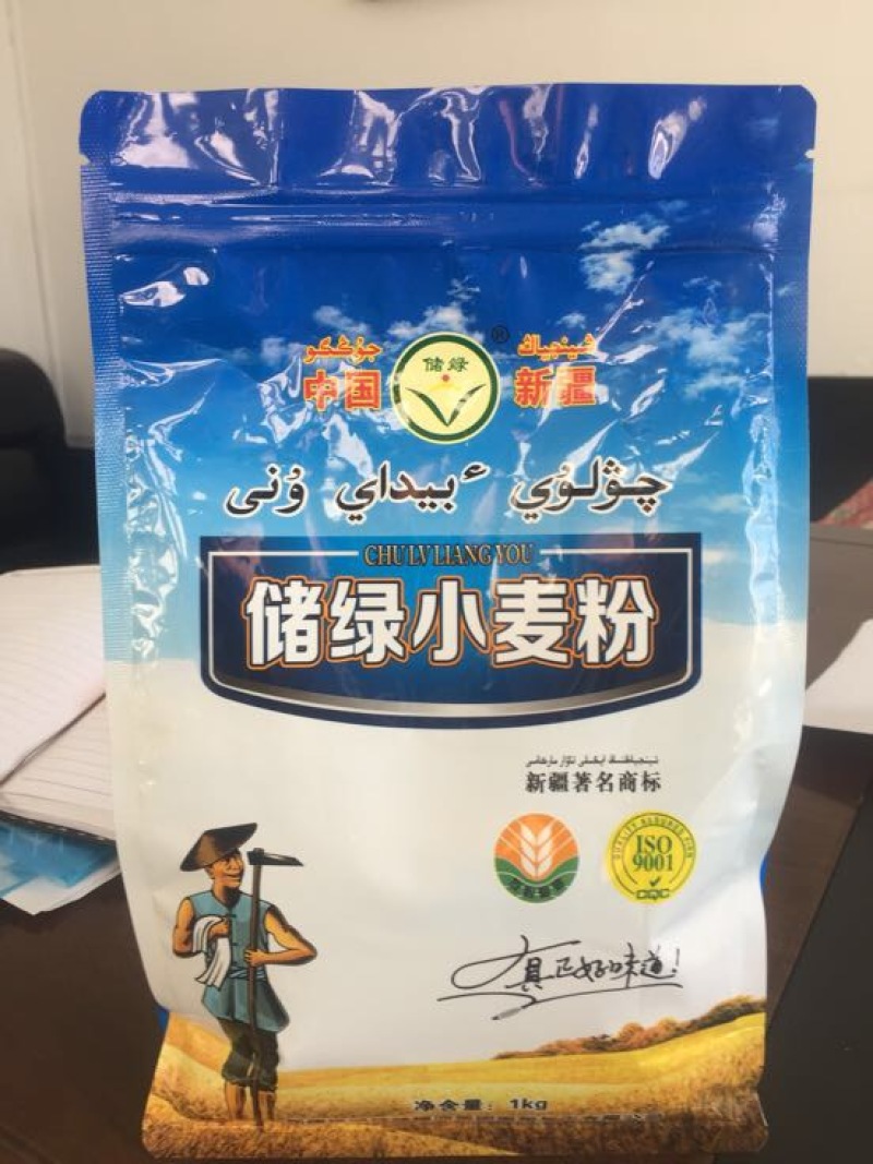 小麦粉