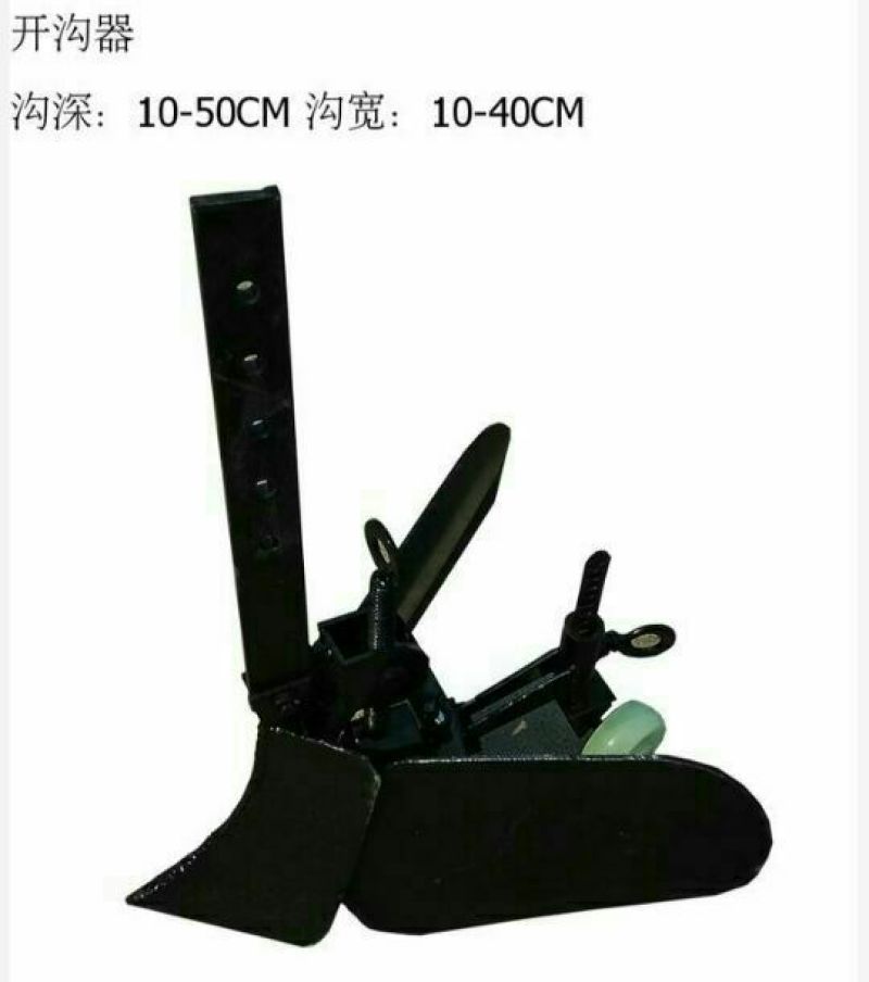 微耕机开沟器，微耕机专用