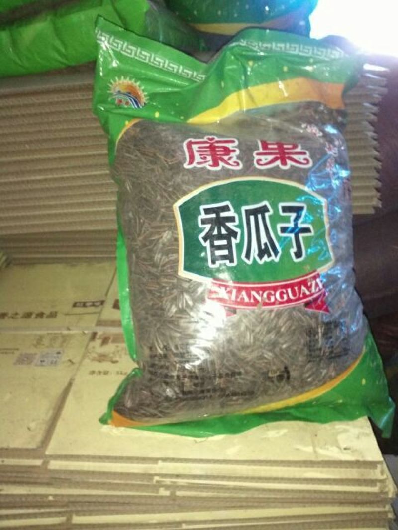 香瓜子