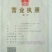 大良一号花生种子，全国空白地区招商