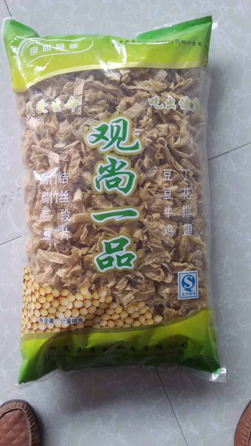 腐竹