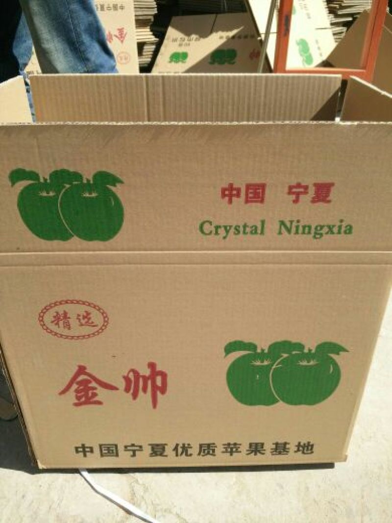 元帅系苹果75mm以上纸+膜袋