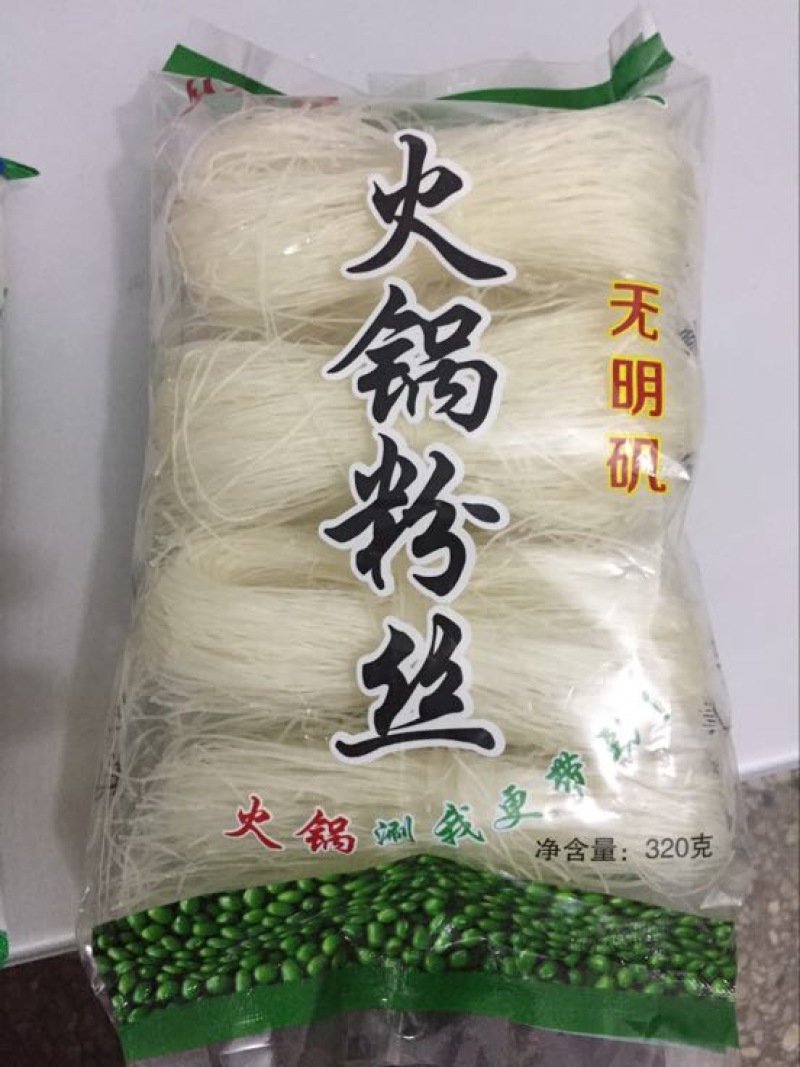 粉丝