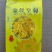 药用菊花袋装