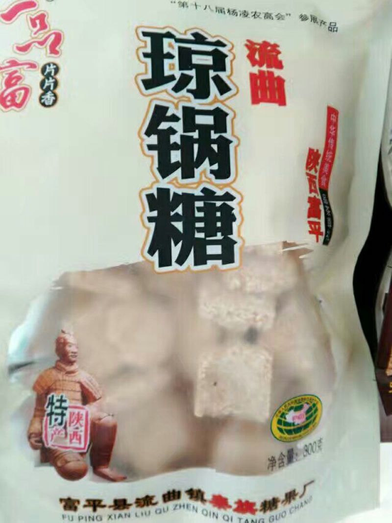 琼锅糖