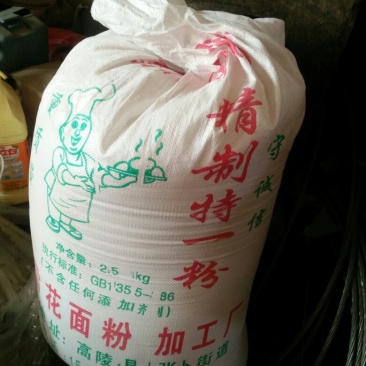小麦粉袋装