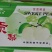 砀山梨200~250g光果