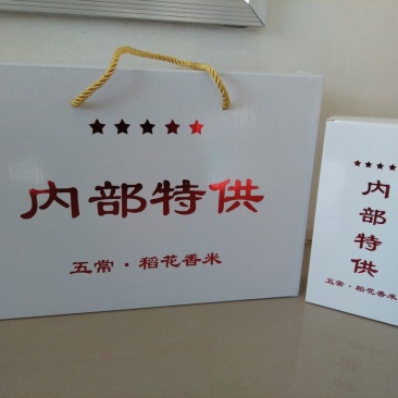 稻花香二号大米新米一级