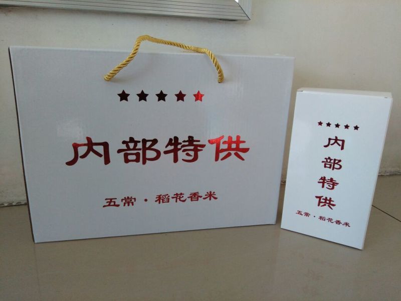 稻花香二号大米新米一级