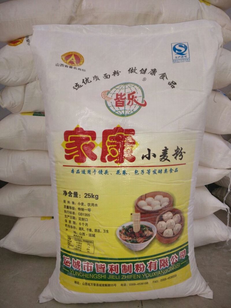面粉袋装