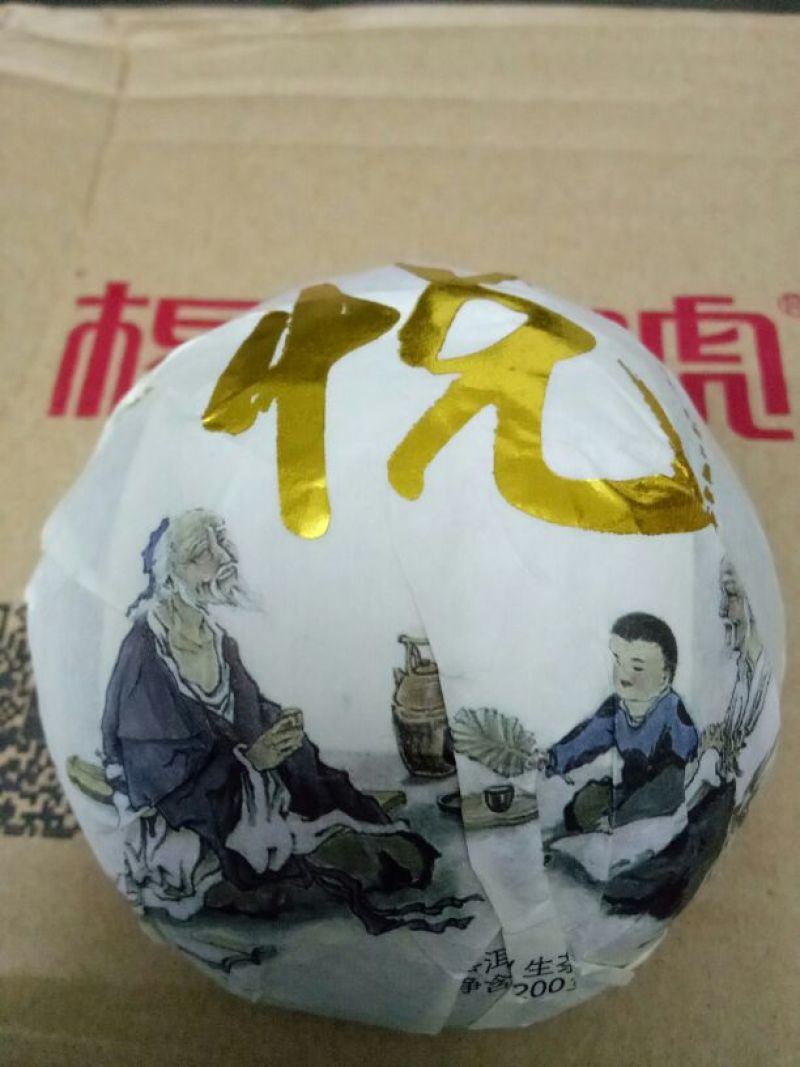 百年大树茶