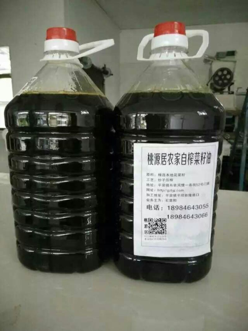 压榨菜籽油四级
