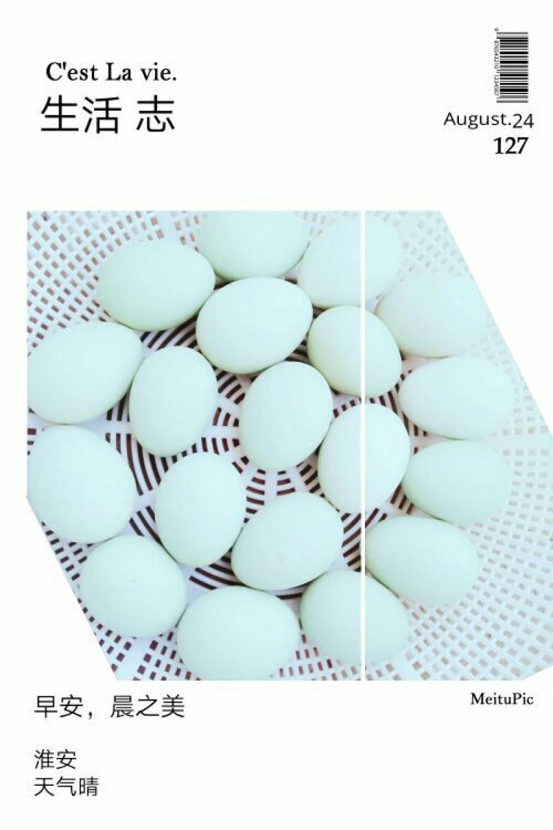 绿壳鸡蛋食用50g以下