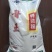 小麦粉