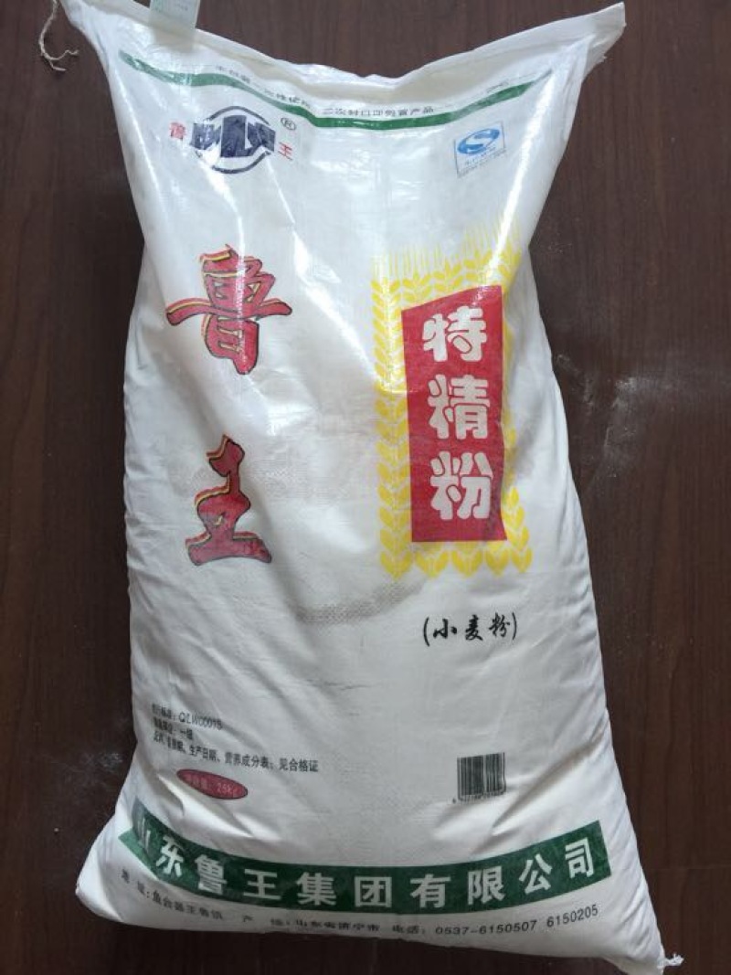 小麦粉