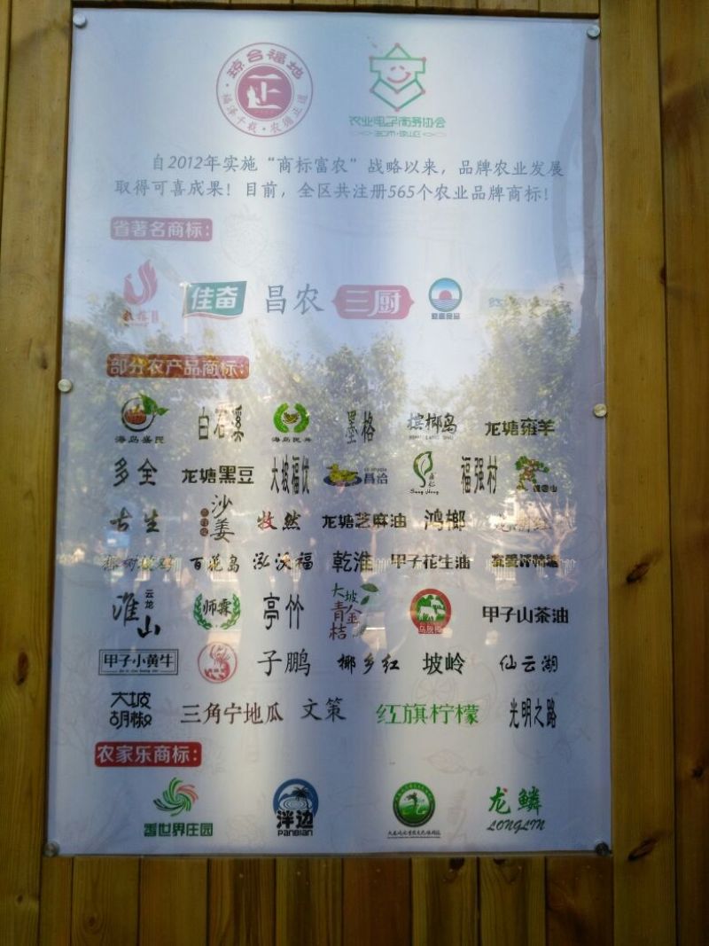 沙姜袋装