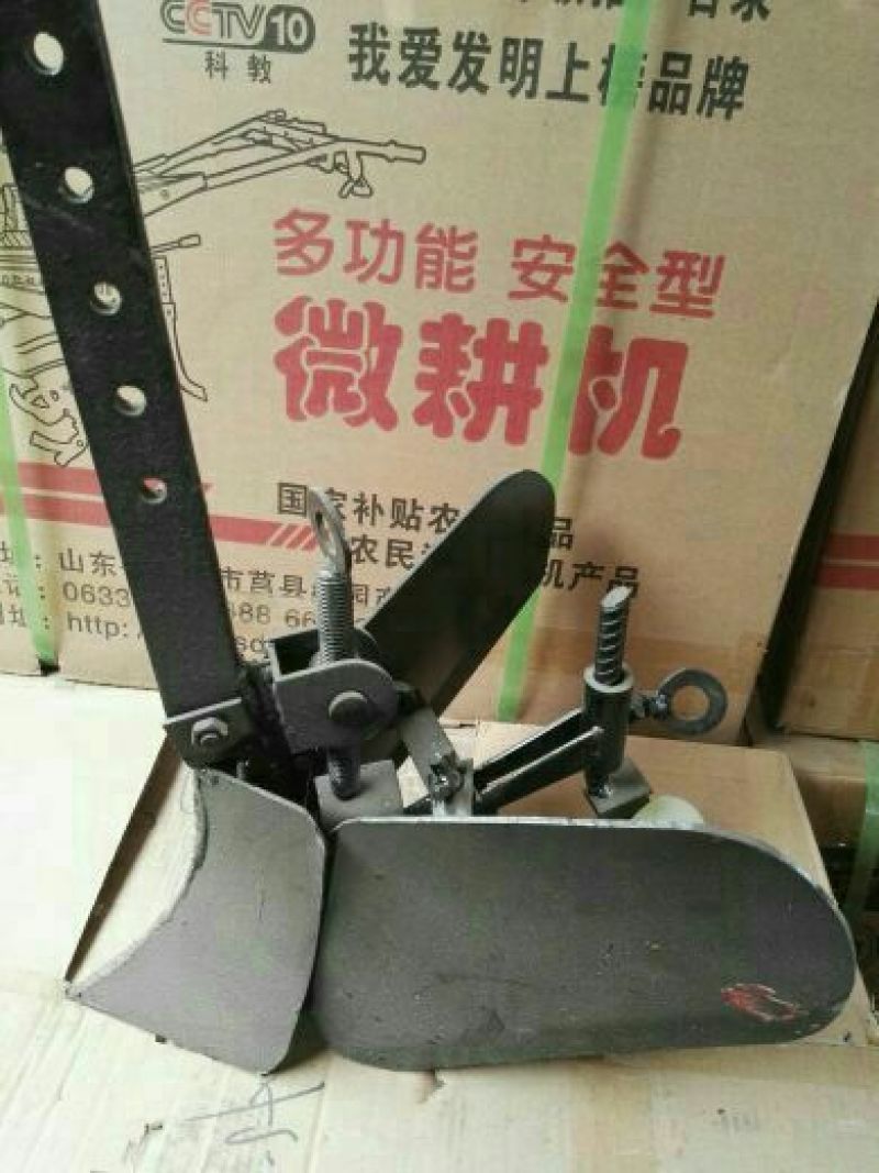 微耕机配件翻转犁除草轮旋耕刀