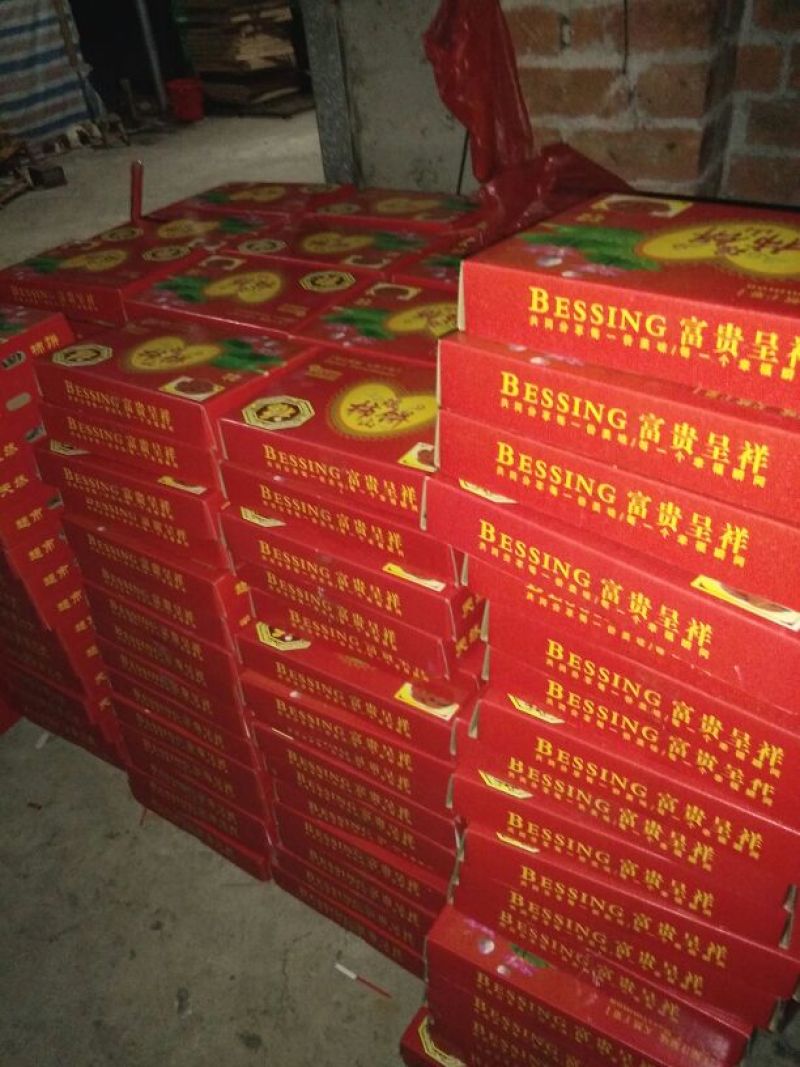 柿饼1~2两