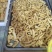 內脂豆腐
