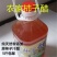 柿子醋
