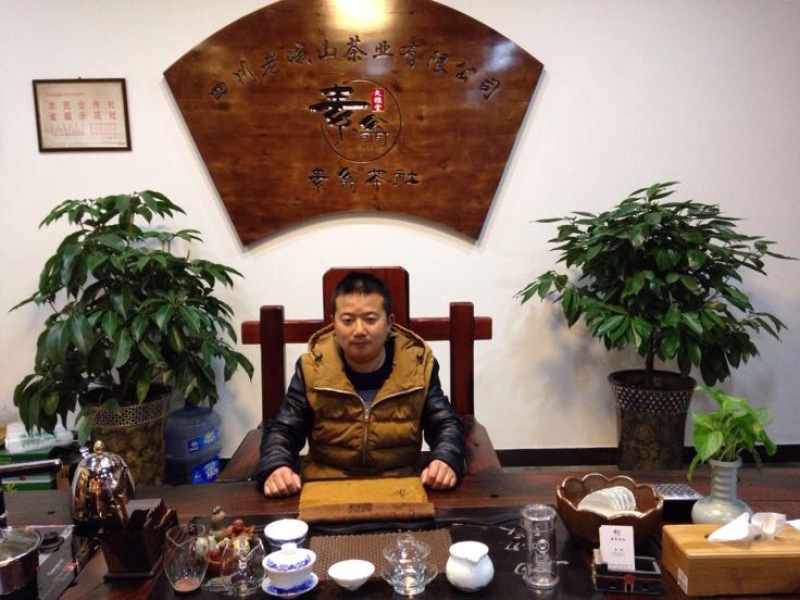 川茶一级