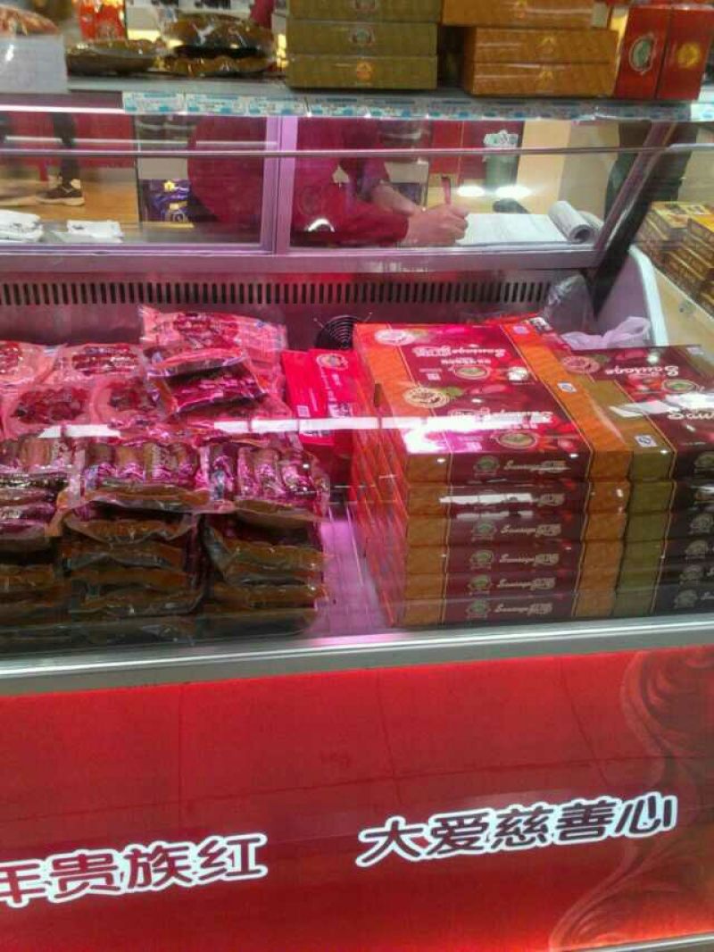 香肠
