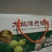 薄皮核桃去皮干