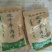 风干羊肉包装