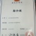 红薯淀粉