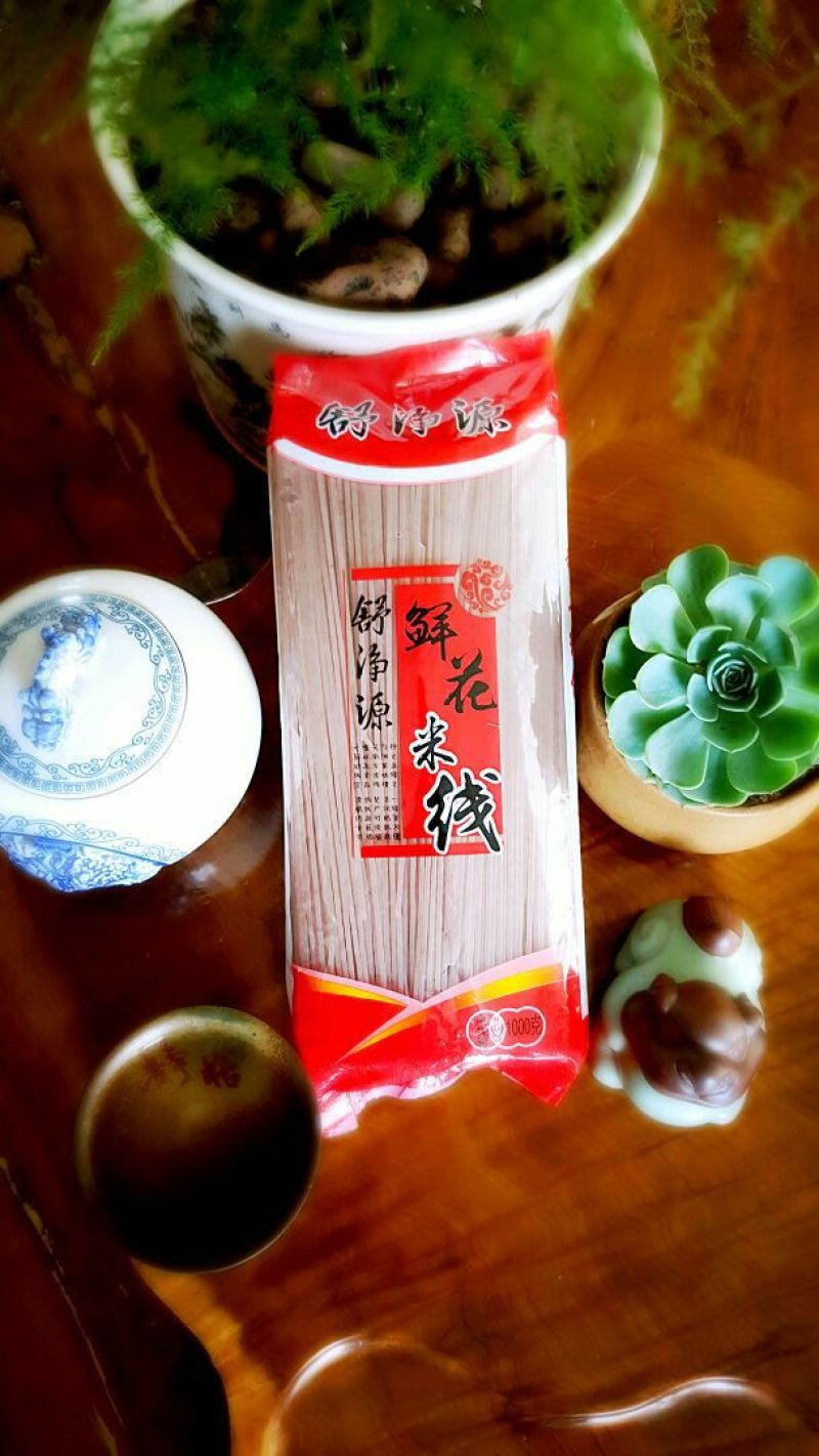 米线