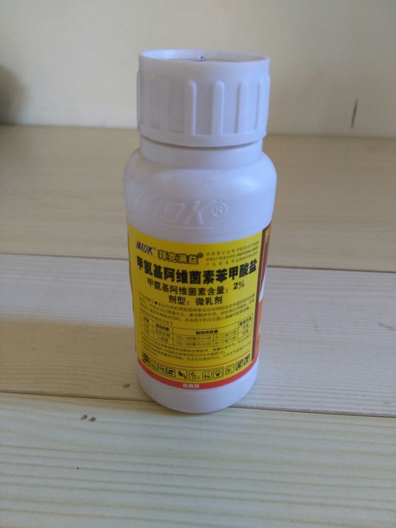 拜克杀虫剂100ml(瓶装)