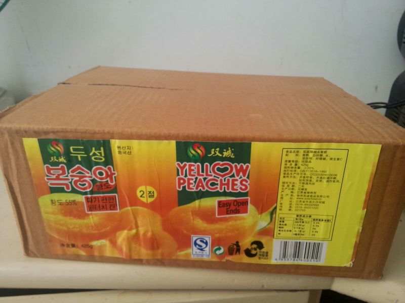 黄桃罐头