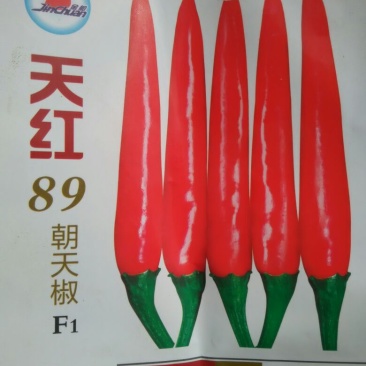 艳红干辣椒通货8成干