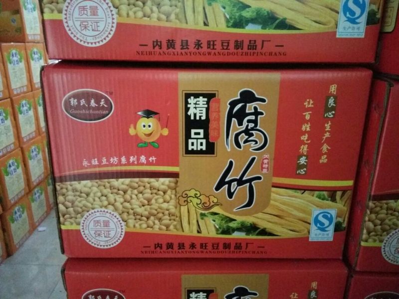 腐竹包装