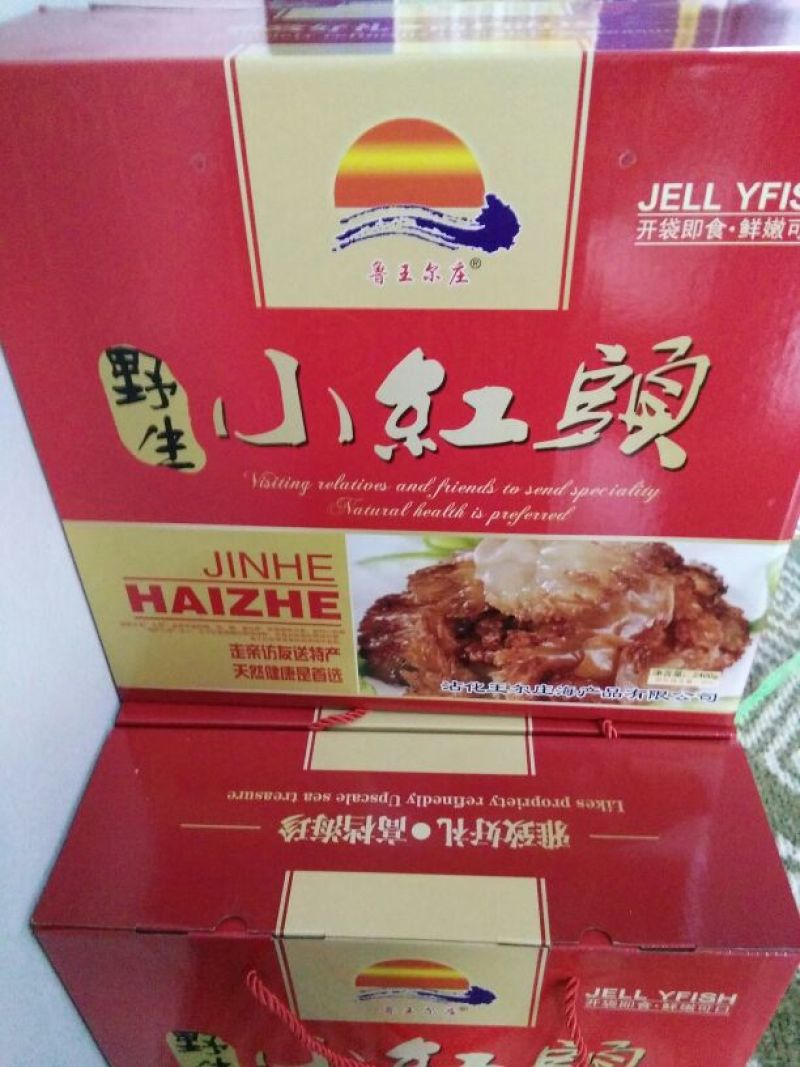 海蜇食用鲜活自己厂加工