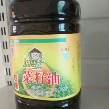 压榨菜籽油一级